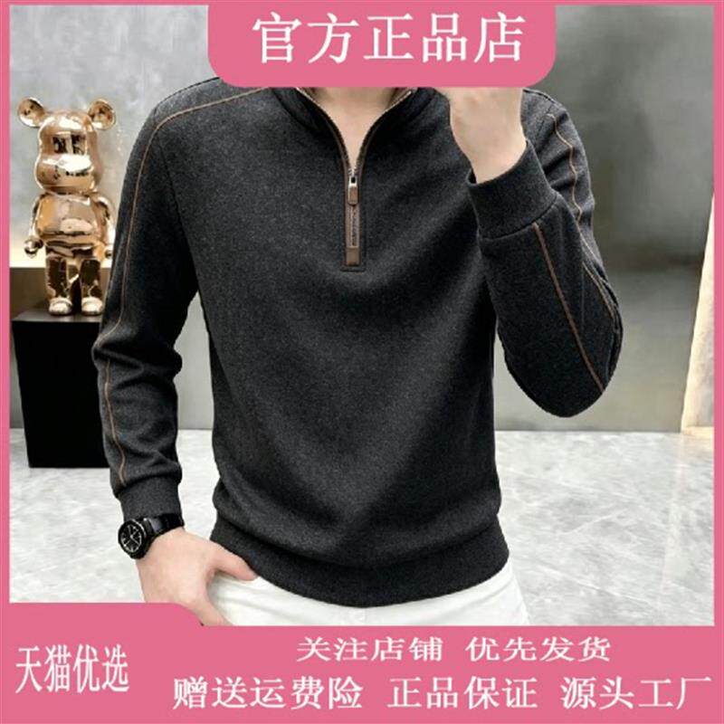 千里马轻奢专柜品质秋季欧货半拉链男士长袖卫衣青年休闲商务男装