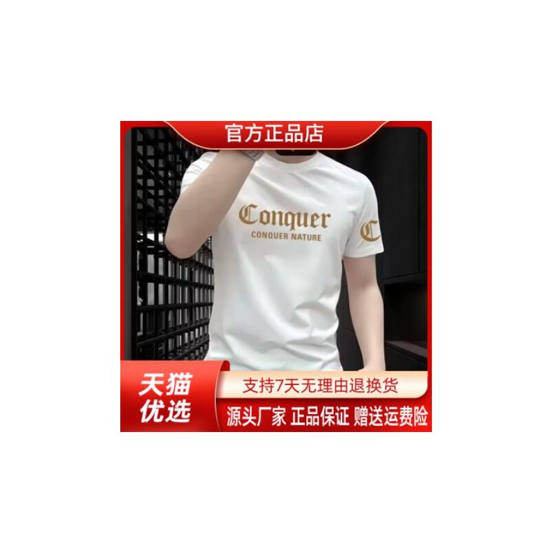 江阳臻选阁2026夏新款男士时尚短袖青年韩版简约字母宽松圆领T恤