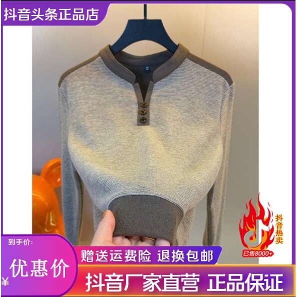 抖音2026春秋冬季同款轻奢服饰