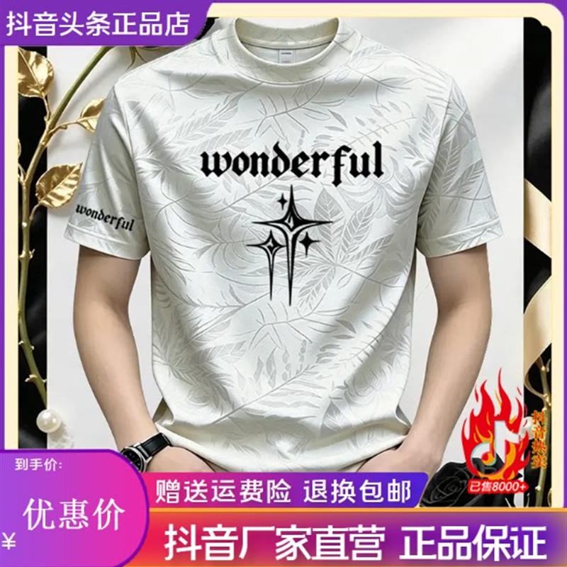 尤米轻奢LMVQ潮流夏季短袖2026新款潮款衣服潮流印花扎染男T恤衫