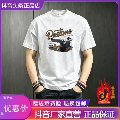 师凯服饰Amphelisia港风复古短袖T恤男2026夏季圆领印花半袖上衣