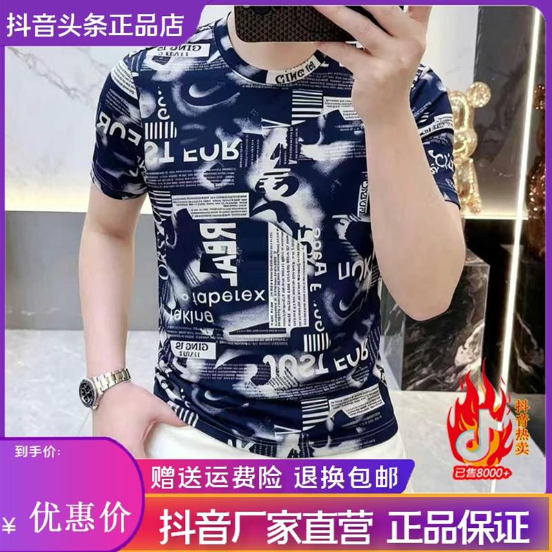 友航轻奢男装夏季新款男T恤时尚百搭潮流帅休闲圆领印花短袖上衣
