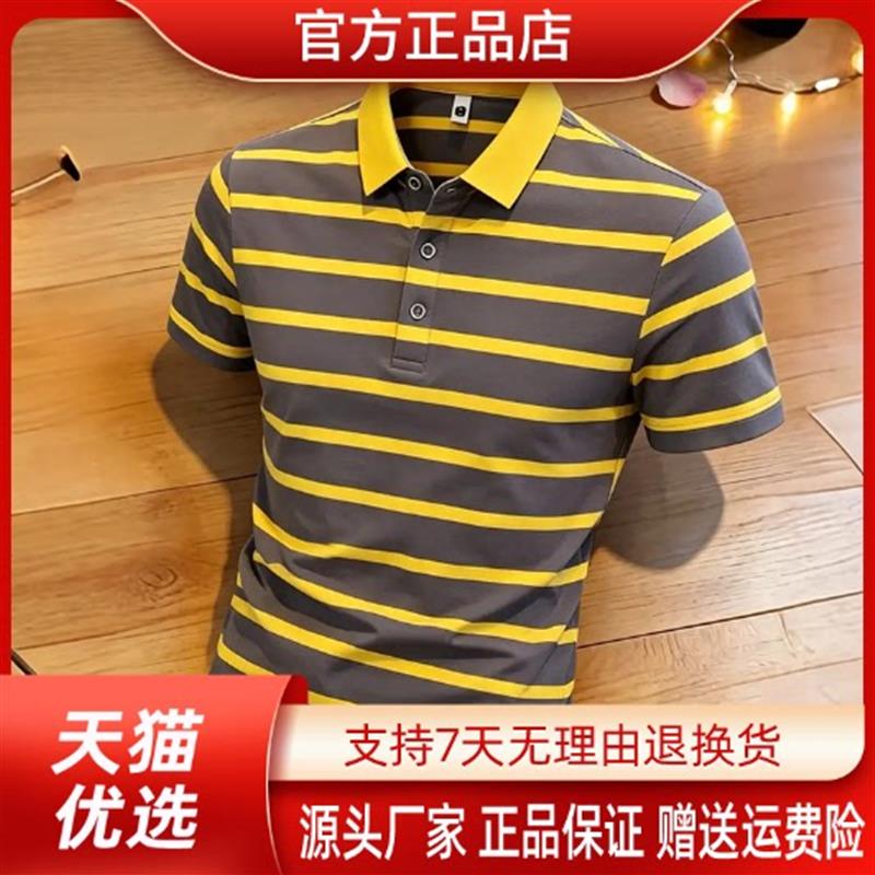 广 野夏季男士韩版商务休闲男士新款潮流短袖翻领百搭POLO衫男