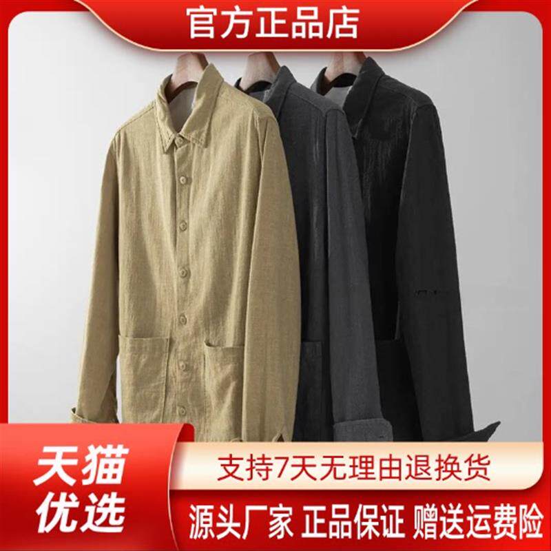 罗尼威高端轻奢翻领苎麻薄外套男2026年春秋季休闲中式宽松上衣