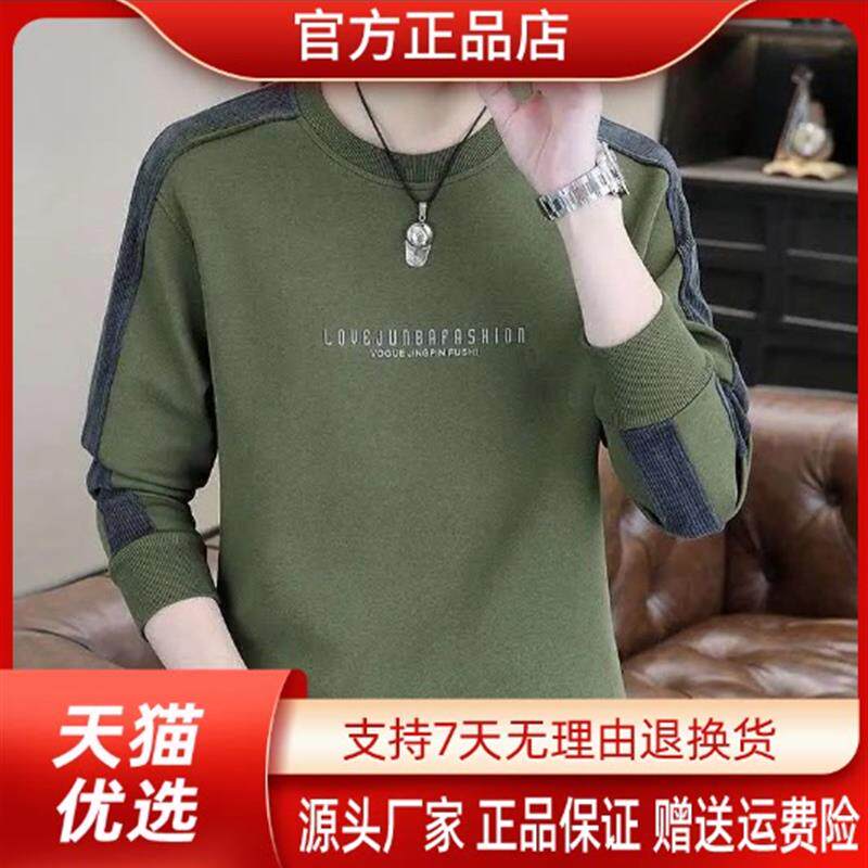 仕咖服装Amphelisia男士长袖卫衣秋冬新品圆领宽松上衣潮流打底衫