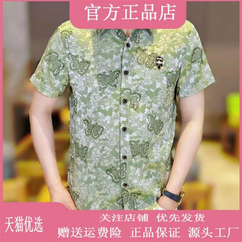 九嘉轻奢高档轻奢2026夏男士新款休闲时尚百搭蝴蝶图案款短袖衬衫