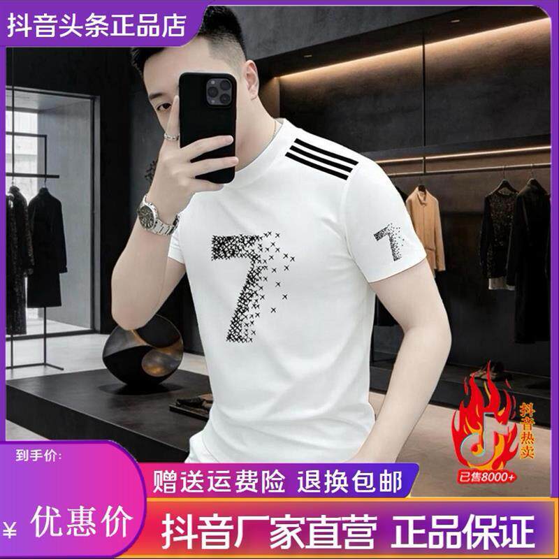 澜阙服饰Amphelisia2026高品质纯棉足球短袖圆领重面料版型效果好