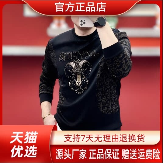 抖音2026春秋冬季同款轻奢服饰
