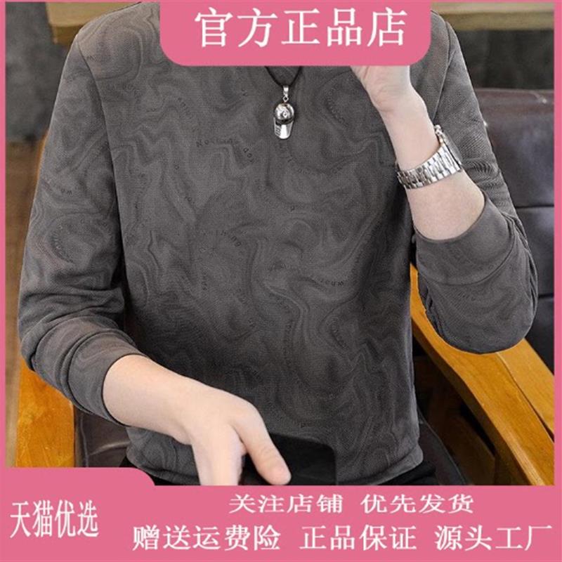 VESTIGELMVQ男士长袖卫衣2026秋冬季新款圆领宽松上衣潮流打底衫