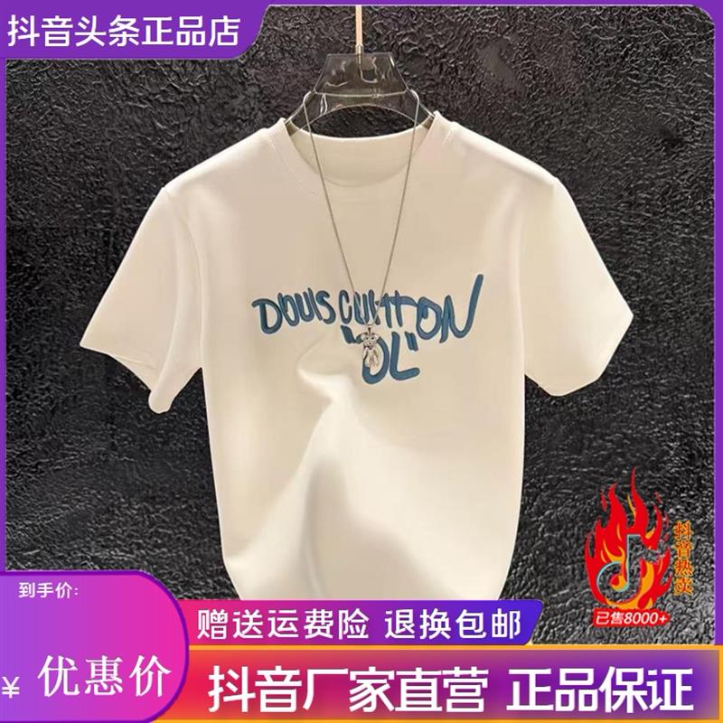 云枢优衣馆LMVQ26夏季新款男士休闲潮流圆领男装短袖T恤上衣体恤