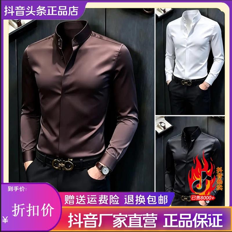 尤米轻奢LMVQ新中式立领暗扣长袖衬衫男爆款商务休闲无痕男士衬衣