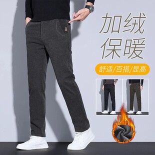 临界男装秋季雪尼尔裤子男款百搭弹力加厚休闲裤商务修身直筒长裤