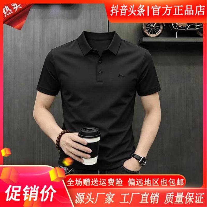 云泊服饰LMVQ夏季新款冰丝轻奢男时尚短袖卫衣清爽弹力POLO衫男装