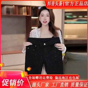 BEJOY专柜轻奢春夏高端男士牛仔裤黑牛烫钻满天星修身小直筒裤