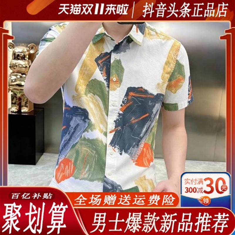 尤米轻奢LMVQ 新款涂鸦短袖衬衫男夏凉感衬衣翻领上衣休闲寸衫潮