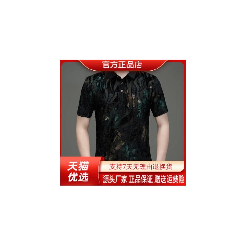 仕咖服装Amphelisia夏季新款短袖印花无痕轻奢冰丝男士T恤polo衫