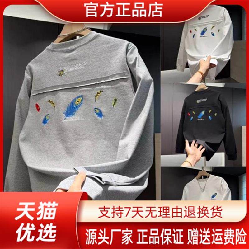 衣凡欧品专柜轻秋季新款刺绣羽毛痞帅长袖T恤男女同款潮流百搭