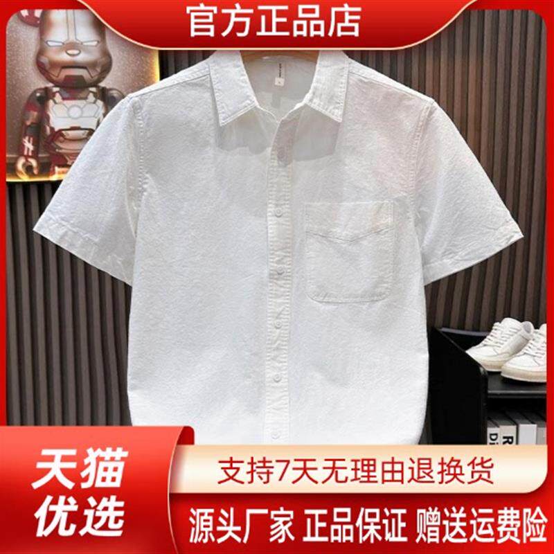 景蓝轻奢品质轻奢纯棉短袖衬衫男士时尚百搭文艺休闲宽松薄款上衣