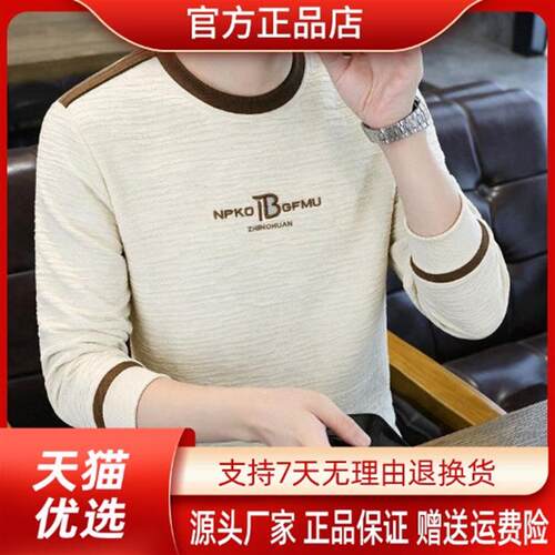 YANS男装严选店高档订制2026秋季男士卫衣圆领刺绣休闲T恤打底衫