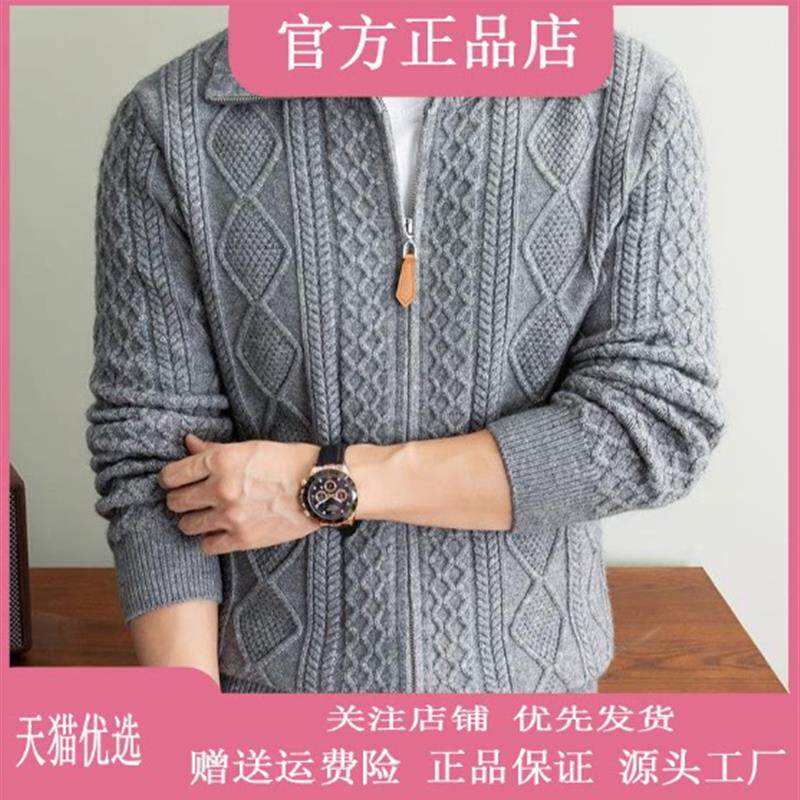 卡彬男装轻奢欧货开衫男士针织衫纯色麻花宽松外套拉链翻领针织