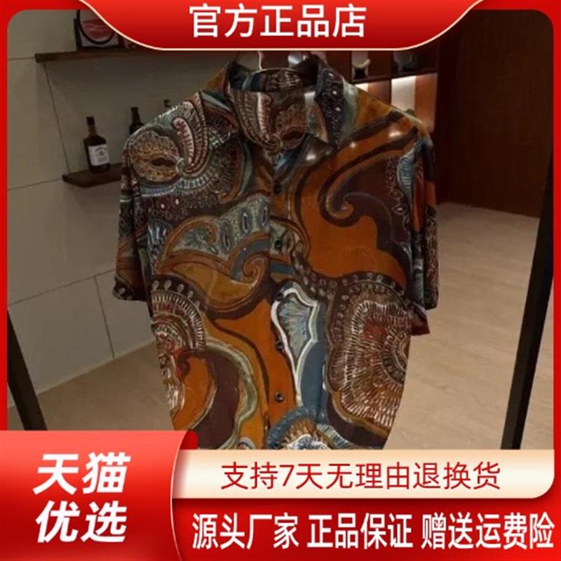 【专柜轻奢】2026夏季新款男士翻领碎花短袖衬衫时尚修身弹力半袖