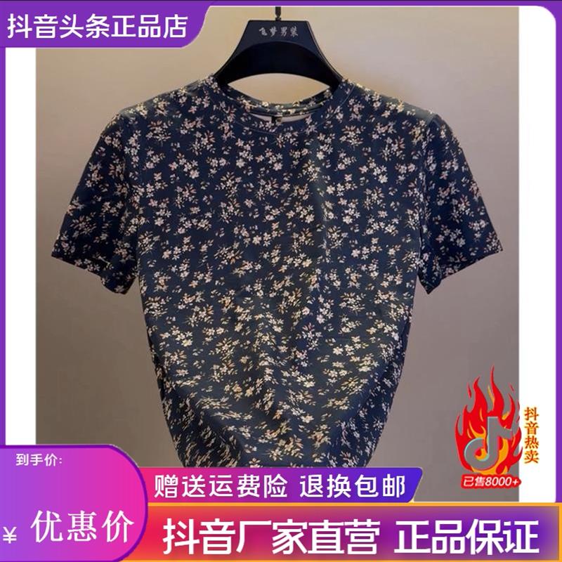 鹏然轻奢男装夏季高档欧货碎花圆领短袖时尚潮流帅气半袖体恤衫