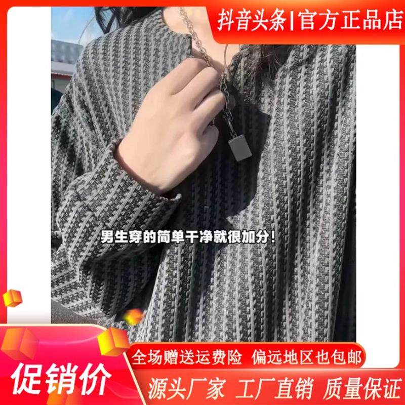 Elbaph轻奢男装小香风千J鸟格v领长袖t恤cleanfit条纹打底衫卫衣