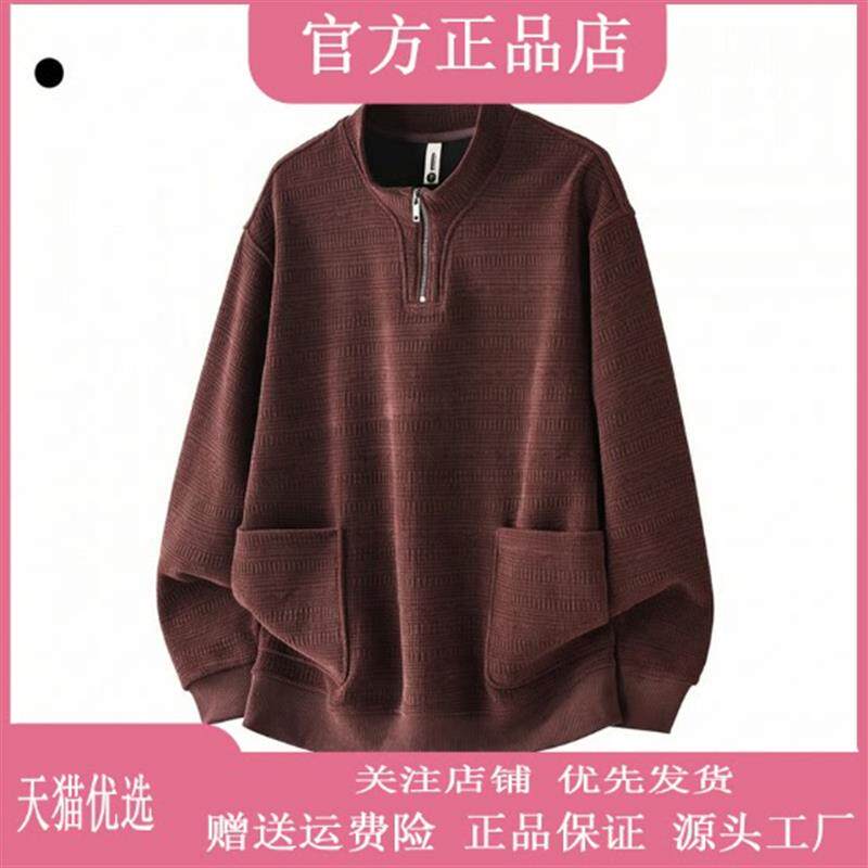 ZC轻奢男装美式复古半拉链立领卫衣春秋新款宽松潮流休闲百搭长袖