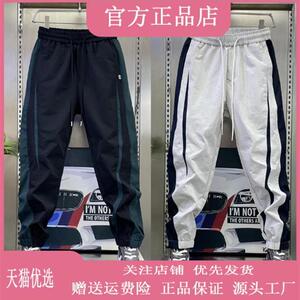 师凯服饰Amphelisia潮流拼色条纹男户外弹力运动裤宽松舒适束脚裤