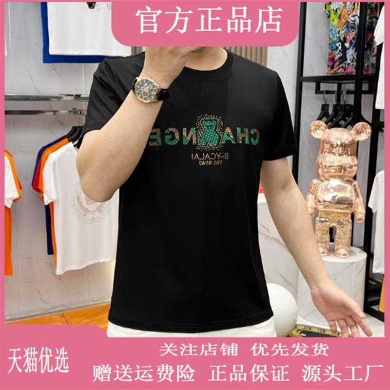 罗尼威轻奢2026夏季新款时尚男士短袖T恤百搭个性高品质修身圆领