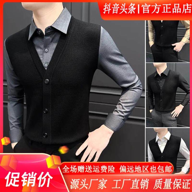 专柜品质V领t假两件针织衫男2026新款商务休闲春季高级感打底衫