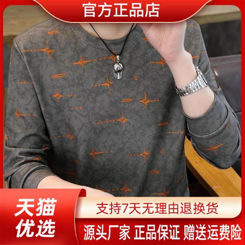师凯服饰Amphelisia秋季新款男士卫衣T恤休闲百搭圆领T恤百搭卫衣