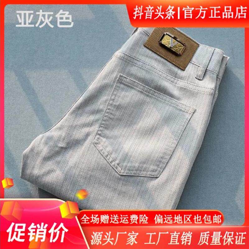瀚海衣品Amphelisia早春亚灰色男士牛仔裤2026欧货休闲轻奢小直筒 - 抖音品质工厂严选出品