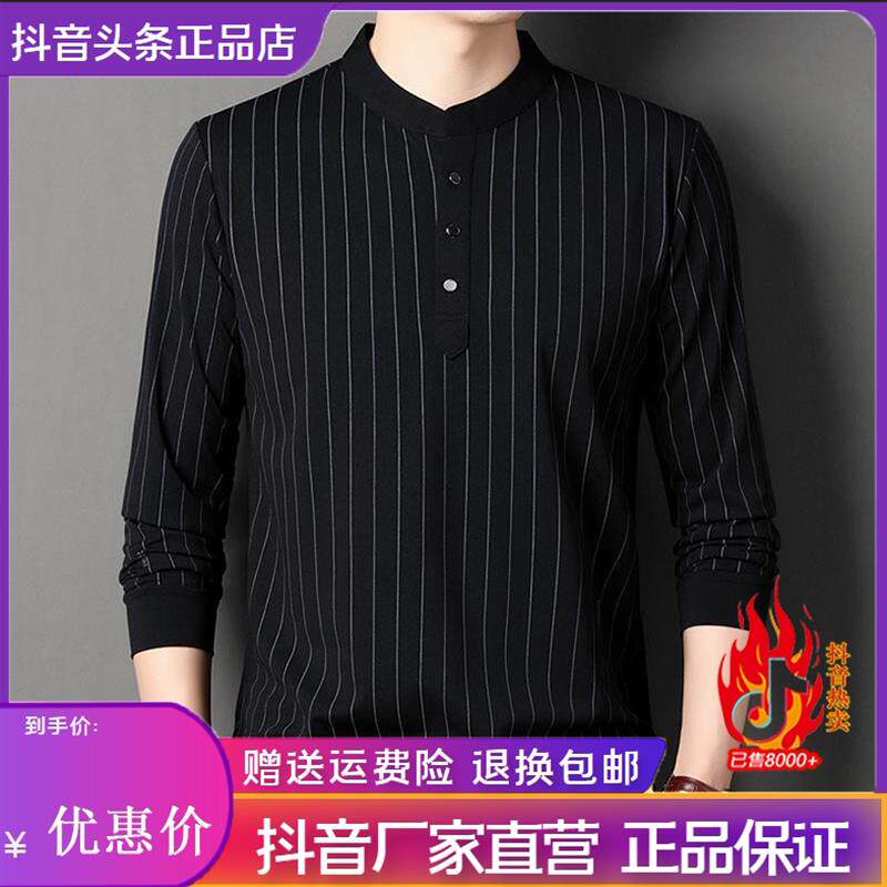 师凯服饰Amphelisia2026初秋新款男士立领条纹长袖宽松打底衫卫衣
