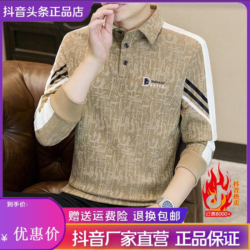 鹏然男装严选店秋冬新款Polo衫长袖韩版翻领T恤帅气男士潮流卫衣