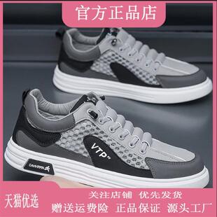 LIFE高奢品质夏季 休闲低帮薄款 空调鞋 男士 一脚M 透气网面板鞋 RKT