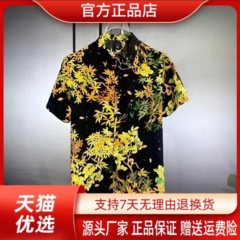 优品轻奢欧货专柜轻奢夏季时尚修身男士个性印花枫叶短袖衬衫薄款