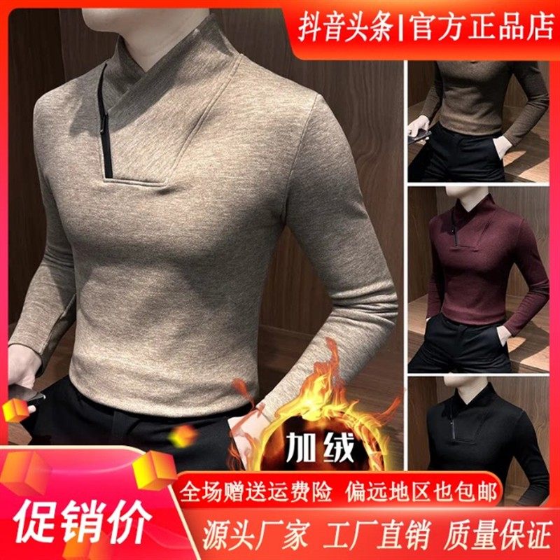 专柜品质V领斜拉链男士打底衫冬季加绒加厚修身保暖男装长袖T恤