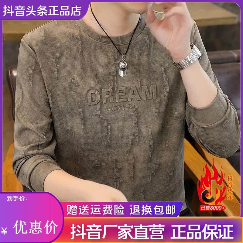 Cloud轻奢2f号店秋季新款扎染复古长袖卫衣男士百搭休闲中年打底