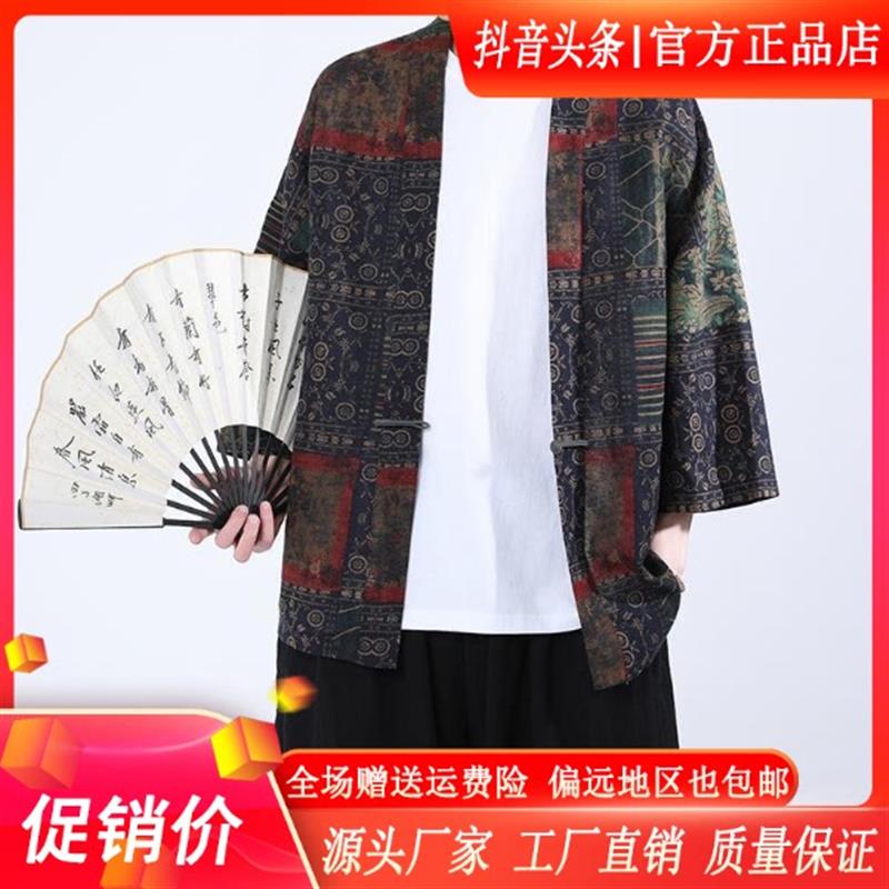 几禾轻奢国风系列民族风中国风大码盘扣开衫衬衫男春夏复古七分袖