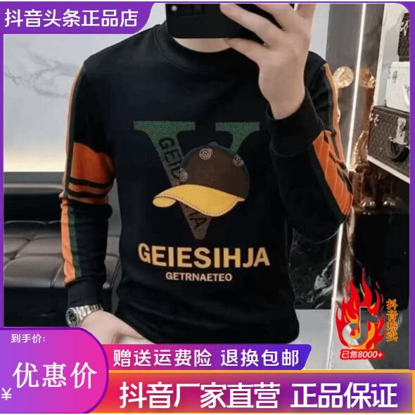 抖音2026春秋冬季同款轻奢服饰