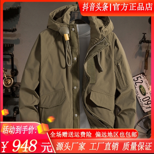 MR.MUDI穆迪先生官方旗舰店工装羽绒服冬季连帽重磅加防寒服外套