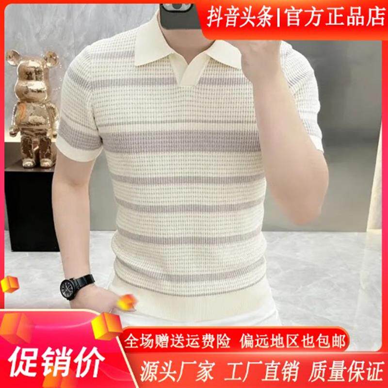 HQ轻奢严v选EXZL甄选2026新款男士早春针织短袖条纹半袖T恤打底衫