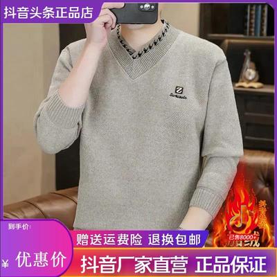 青龙严选好物25冬季V领保暖卫衣m男士秋冬内搭加绒套头T恤高档休