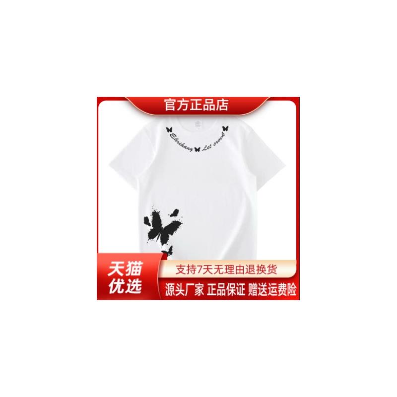 锋界服饰专柜夏季男士圆领上衣百搭圆领短袖蝴蝶印花T恤新款潮牌