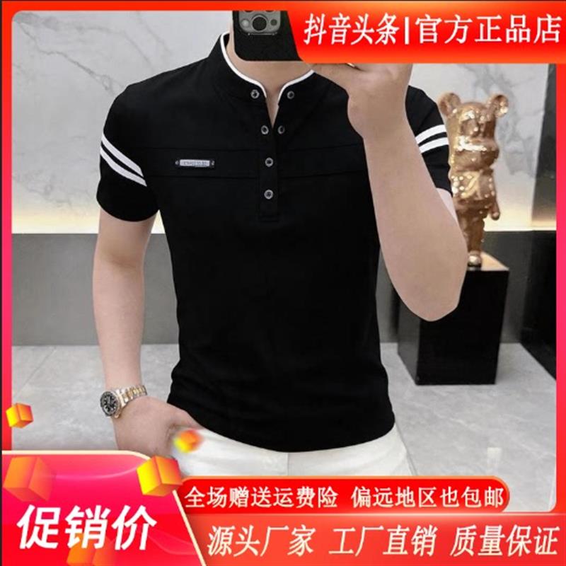 亮佳轻奢男装2026夏季男修身立领短袖T恤休闲半袖上衣潮流打底衫
