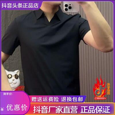 北嘉服饰2026夏季新款男士时尚商务休闲透气翻领小V领短袖pol衫