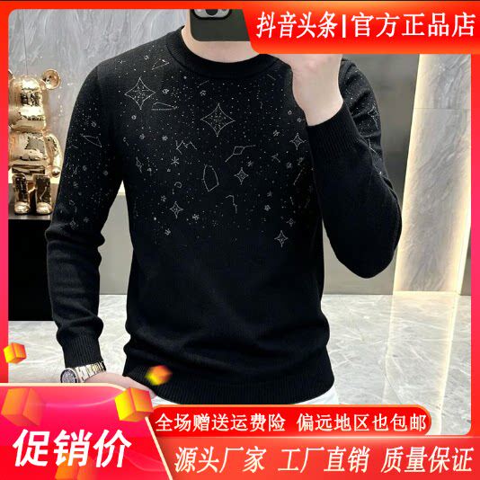 抖音2026春秋冬季同款轻奢服饰