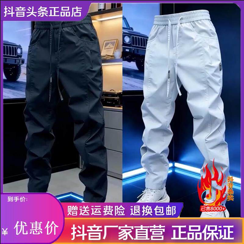 纯养严选男装运动冲锋裤男时尚户外潮流舒适宽松弹力显瘦休闲裤