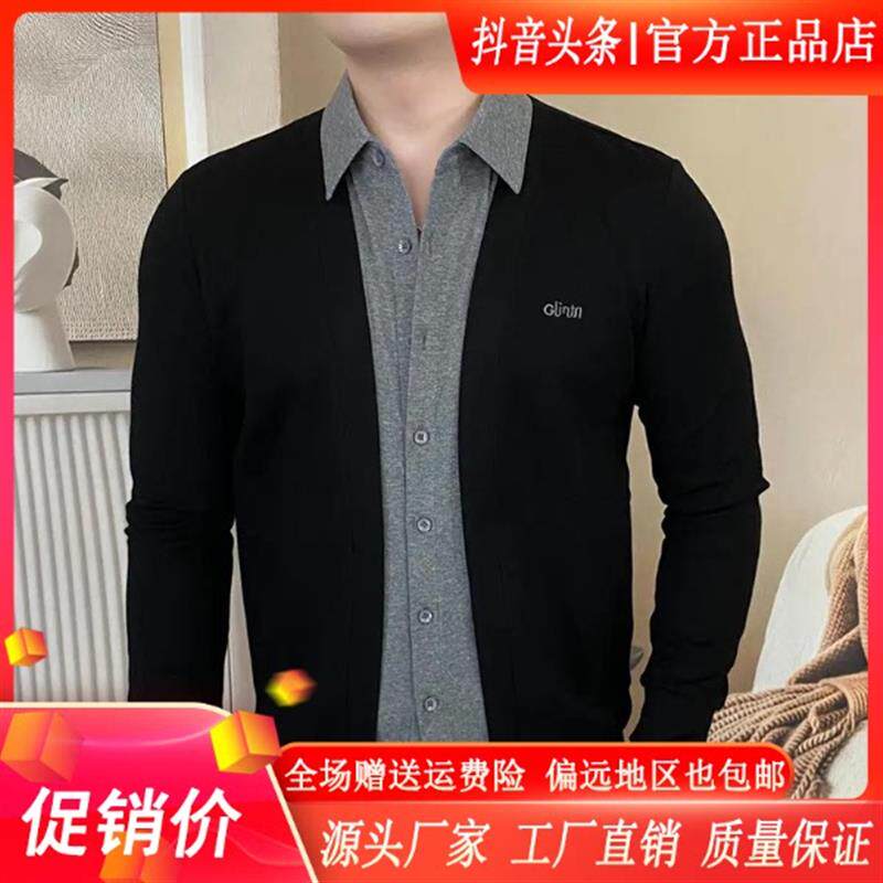 慕绅伦男装都市男人秋季新款翻领假两件设计感时尚显瘦长袖上衣